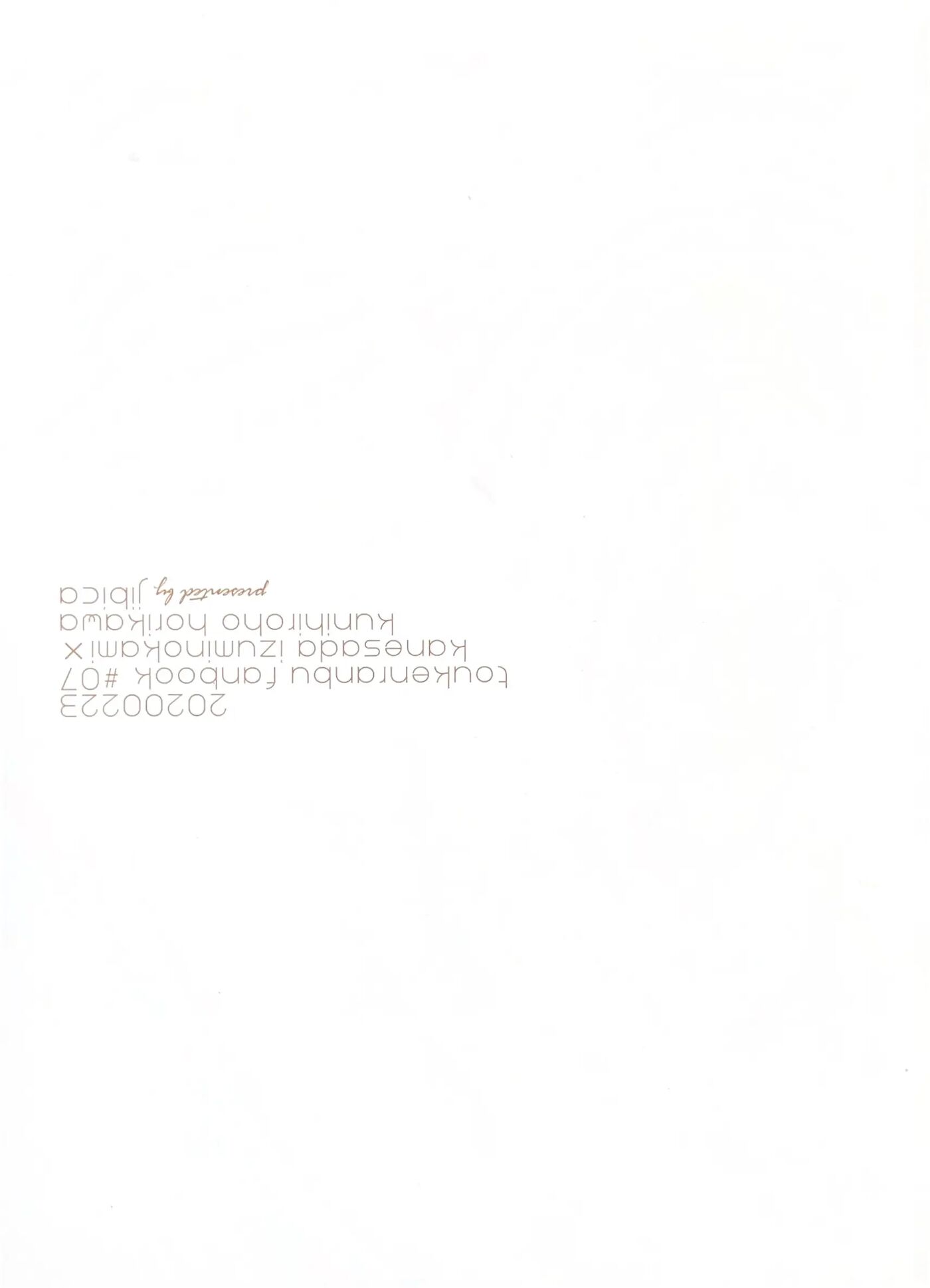 Memoirs Of The Earrings [yaoi] Chapter 1000 Page 34